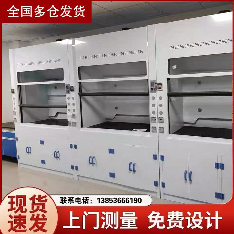 濰坊通風(fēng)柜廠家供應(yīng)pp通風(fēng)櫥實(shí)驗(yàn)臺(tái)排風(fēng)柜